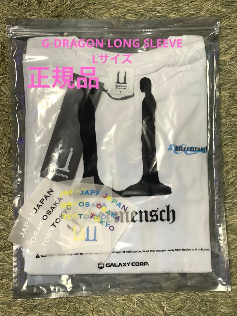 公式G-DRAGON Übermensch LONG SLEEVE L新品
