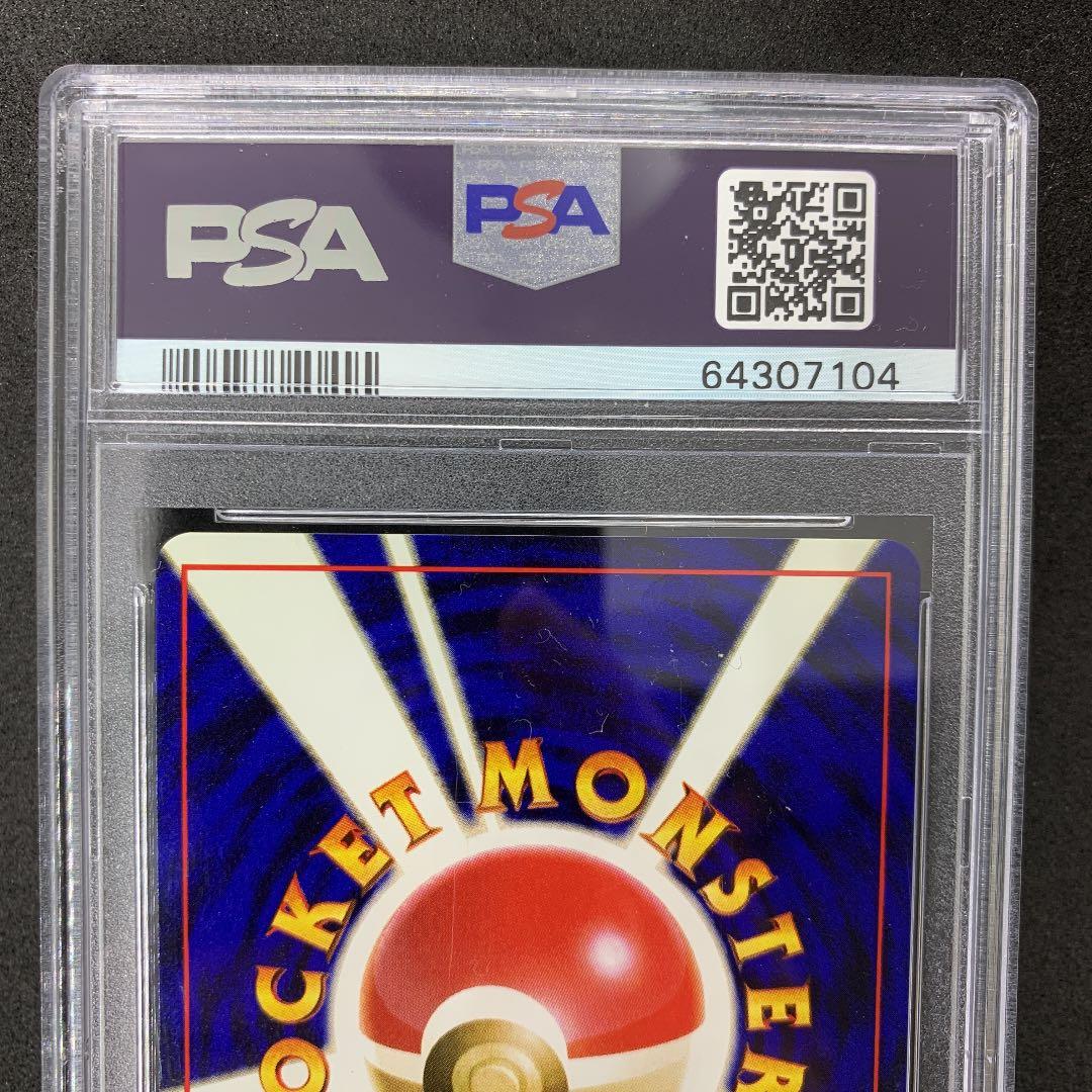 ポケモンカード 旧裏 ヘラクロス PSA10 ポケカ HERACROSS - メルカリ