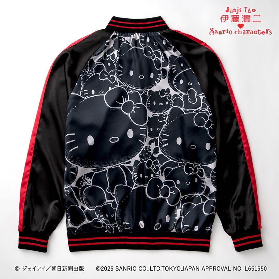 伊藤潤二×サンリオキャラクターズ スカジャン ギャル富江×ハローキティ