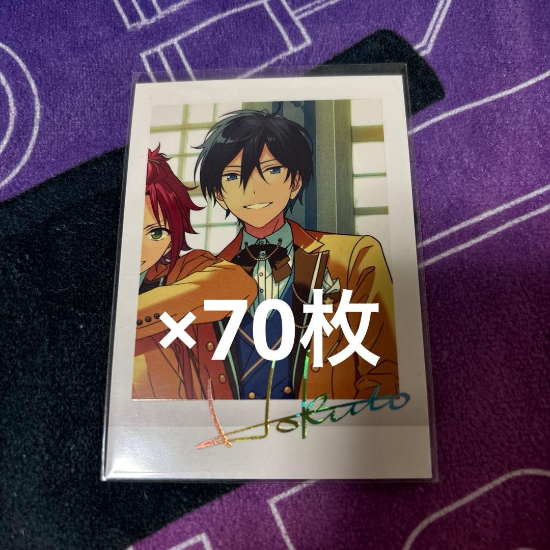 あんスタ 氷鷹北斗 5周年 ぱしゃこれ PREMIUM - メルカリ