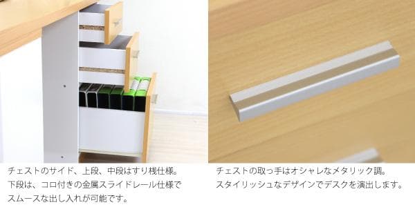 《新品・送料無料》パソコンデスク 学習机 ツインデスク用デスク単体 120幅