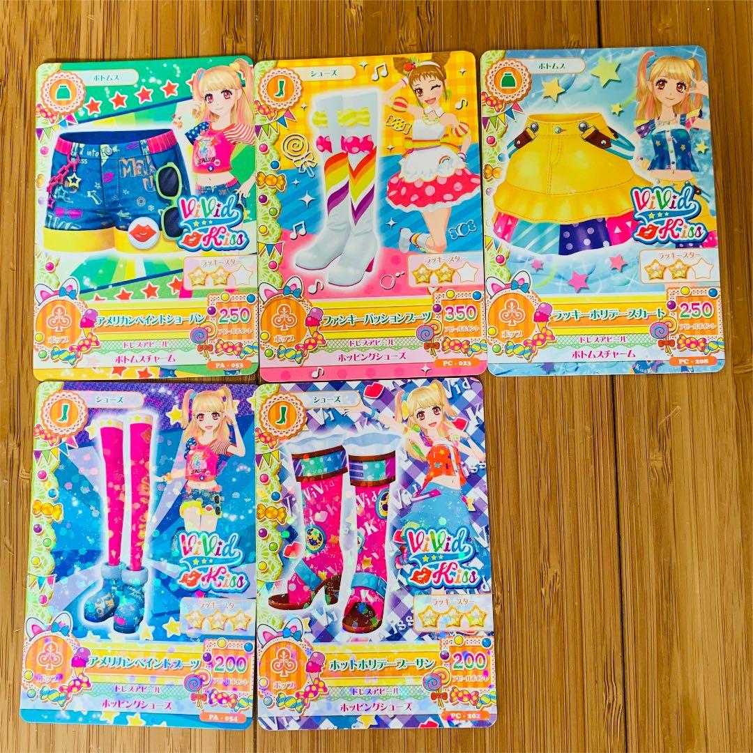 ⚠️アイカツカード ポップ編 - メルカリ