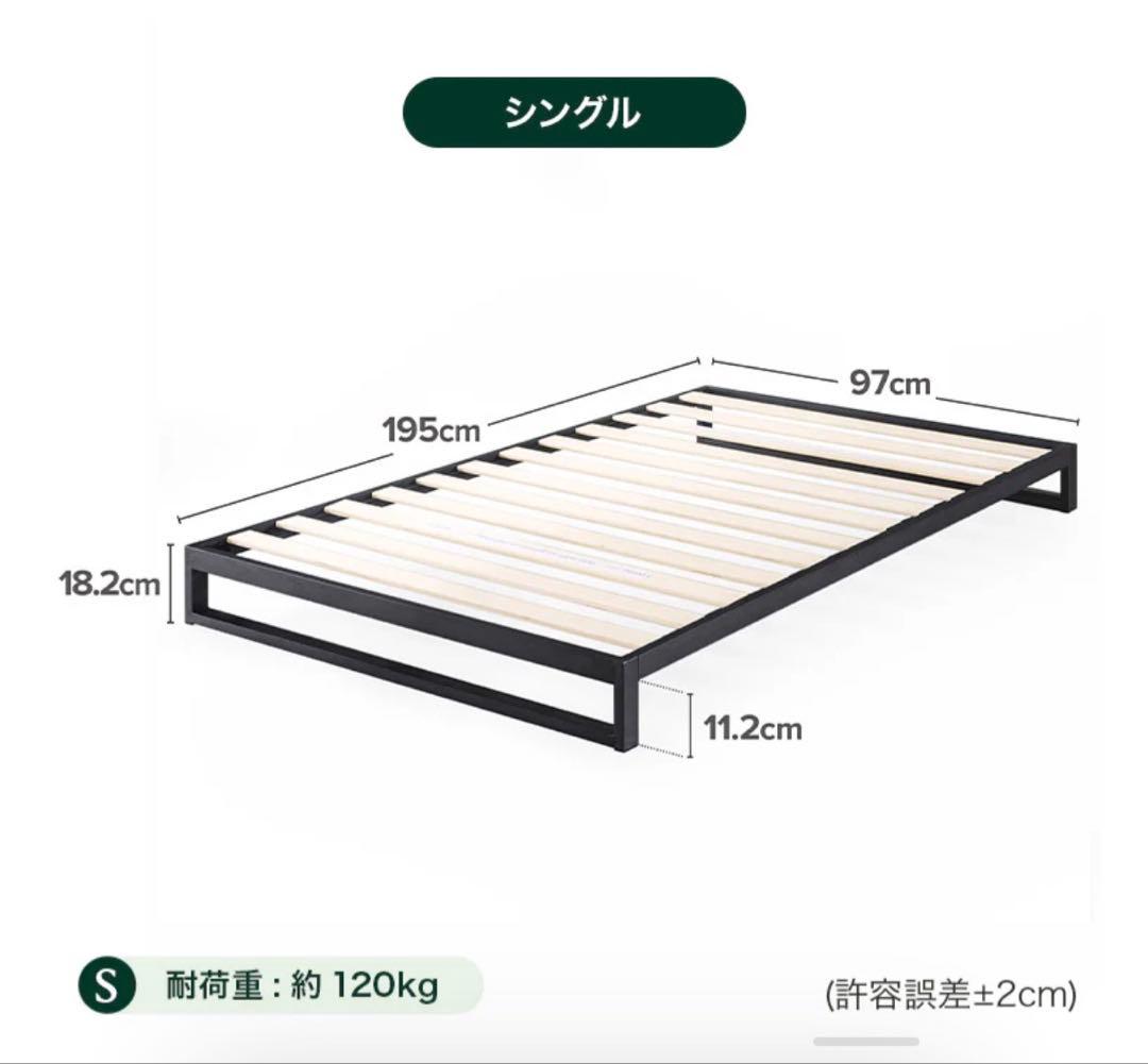 Heavy Duty スチールベッドフレーム 18cm ブラック・ホワイト