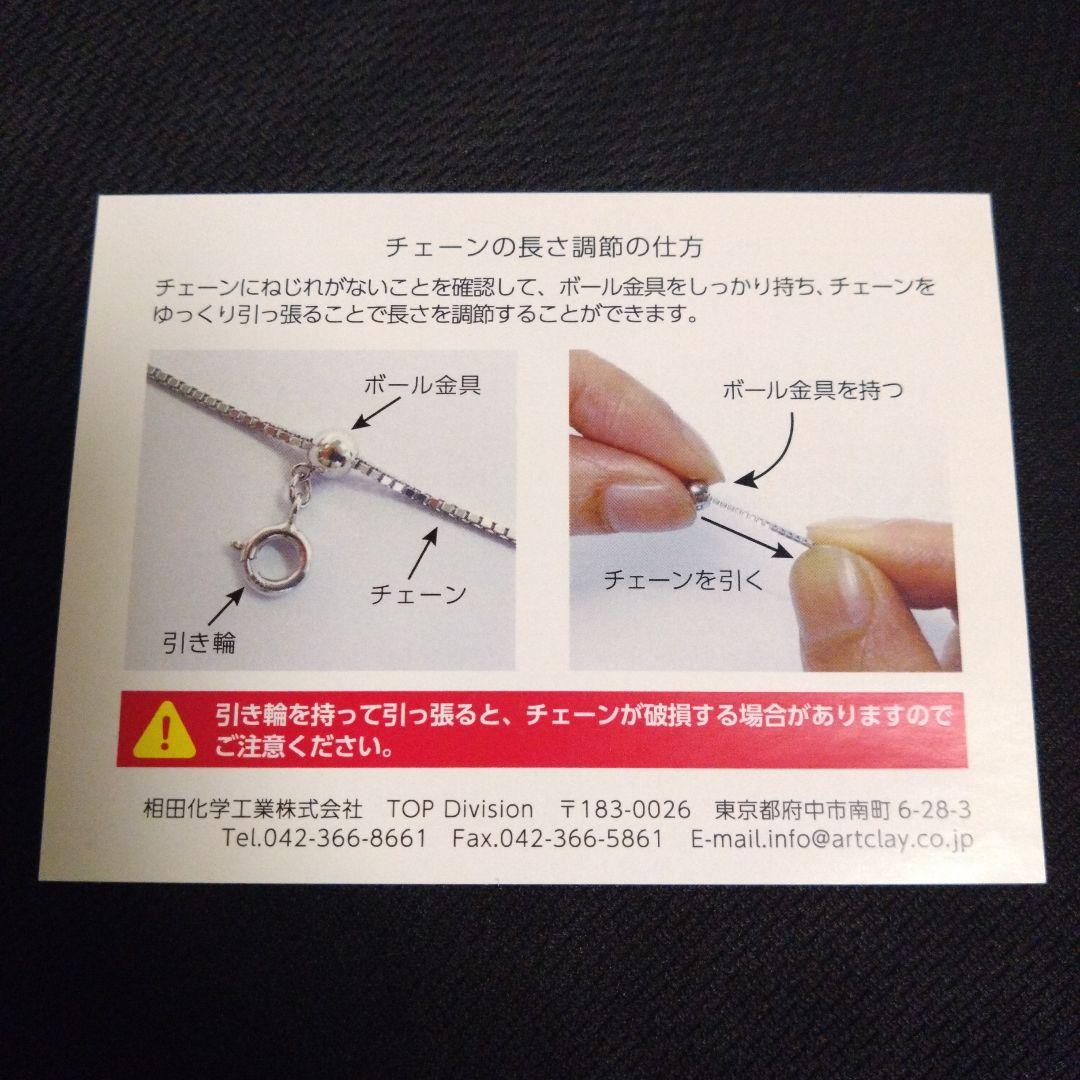 TOKYO 2020 】大会呼称 シルバーペンダント 〈 パラリンピック