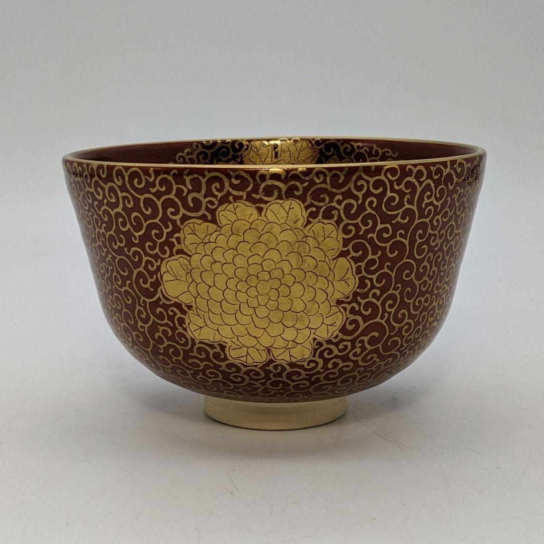 中村香菊 京焼 赤絵金襴手茶盌 共箱 清水焼 抹茶碗 抹茶茶碗 茶道具