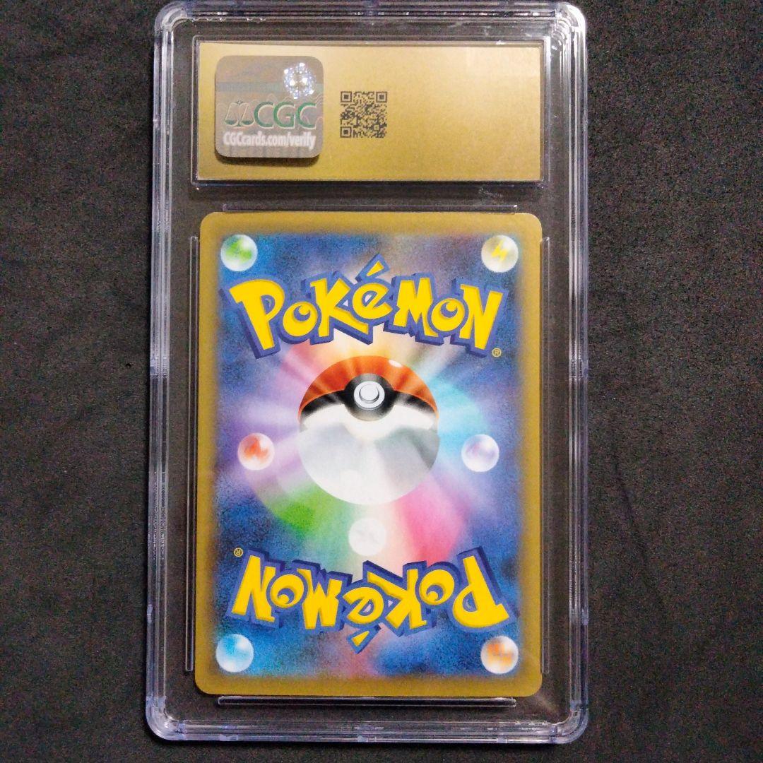 CGC10 ブラック PRISTINE ロケット団参上！ 25th プロモ