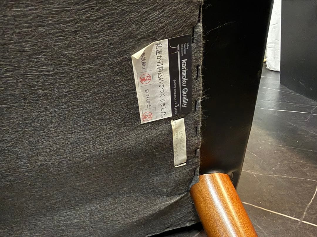 【送料込み】カリモク60 ロビーチェア 3シーター ブラック