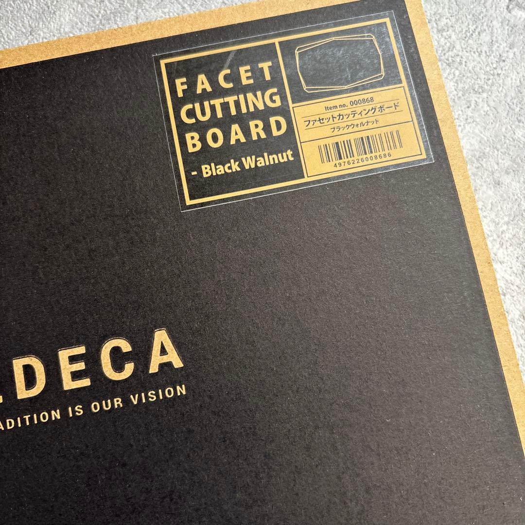 FEDECA ファセットカッティングボード ブラックウォルナット