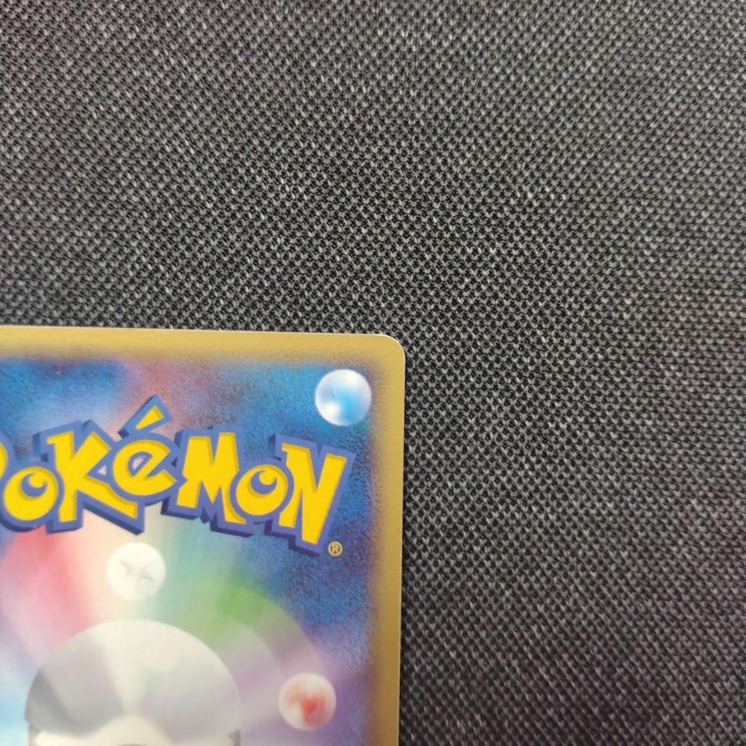 ポケパークのラティオス プレミアム プロモ