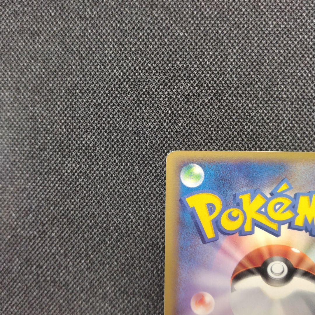 ポケパークのラティオス プレミアム プロモ