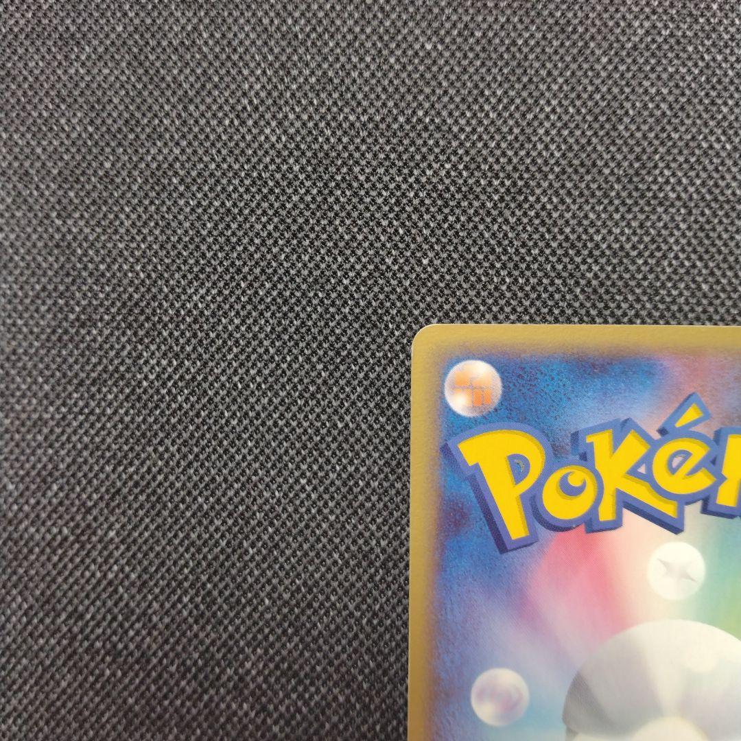 ポケパークのラティオス プレミアム プロモ