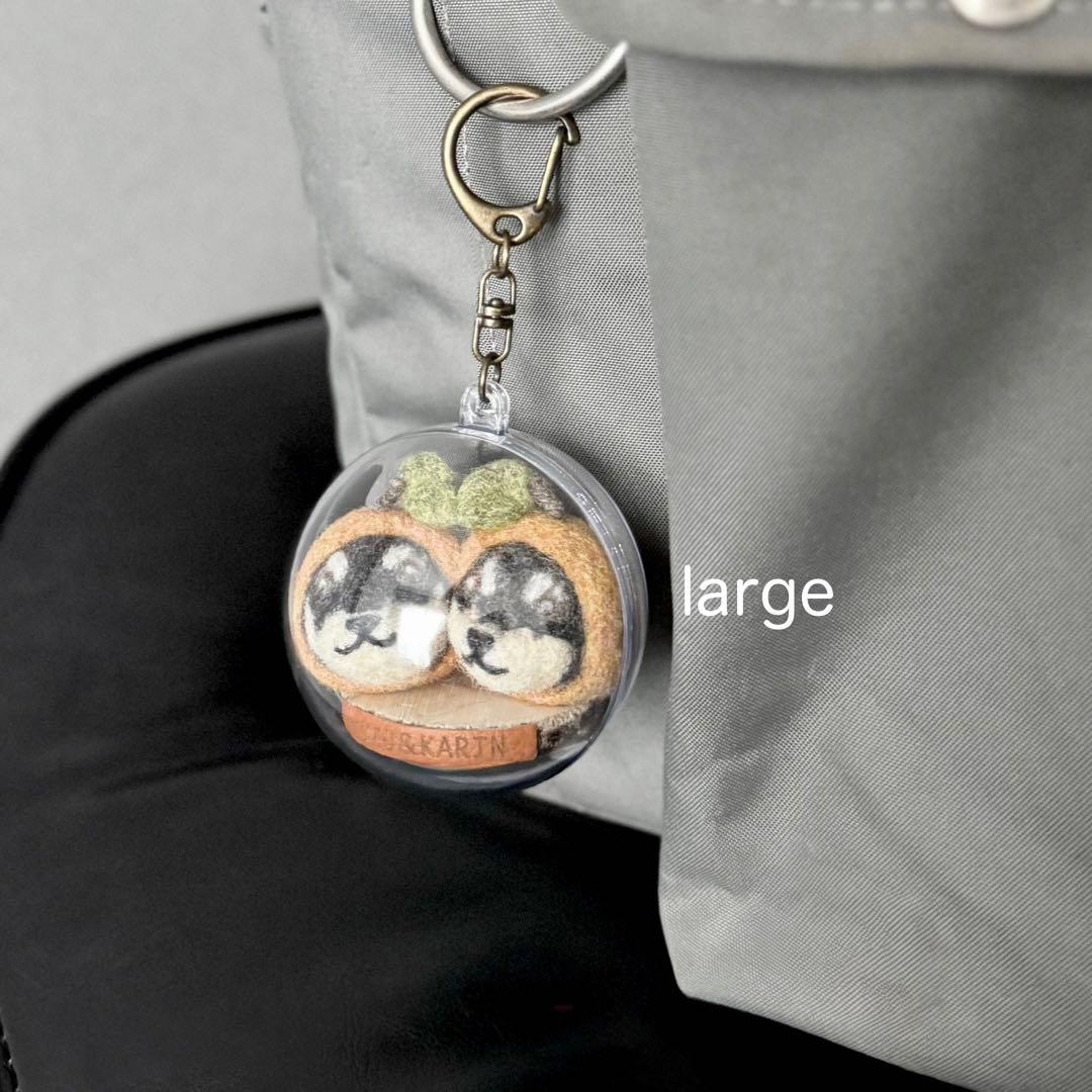 オーダーメイド 羊毛フェルト うちの子変身 キーホルダー 食べもの large