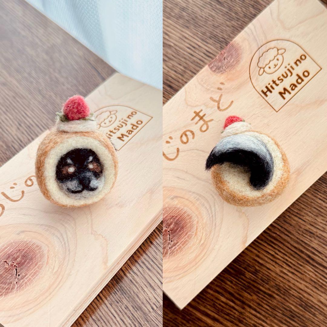 オーダーメイド 羊毛フェルト うちの子変身 キーホルダー 食べもの large