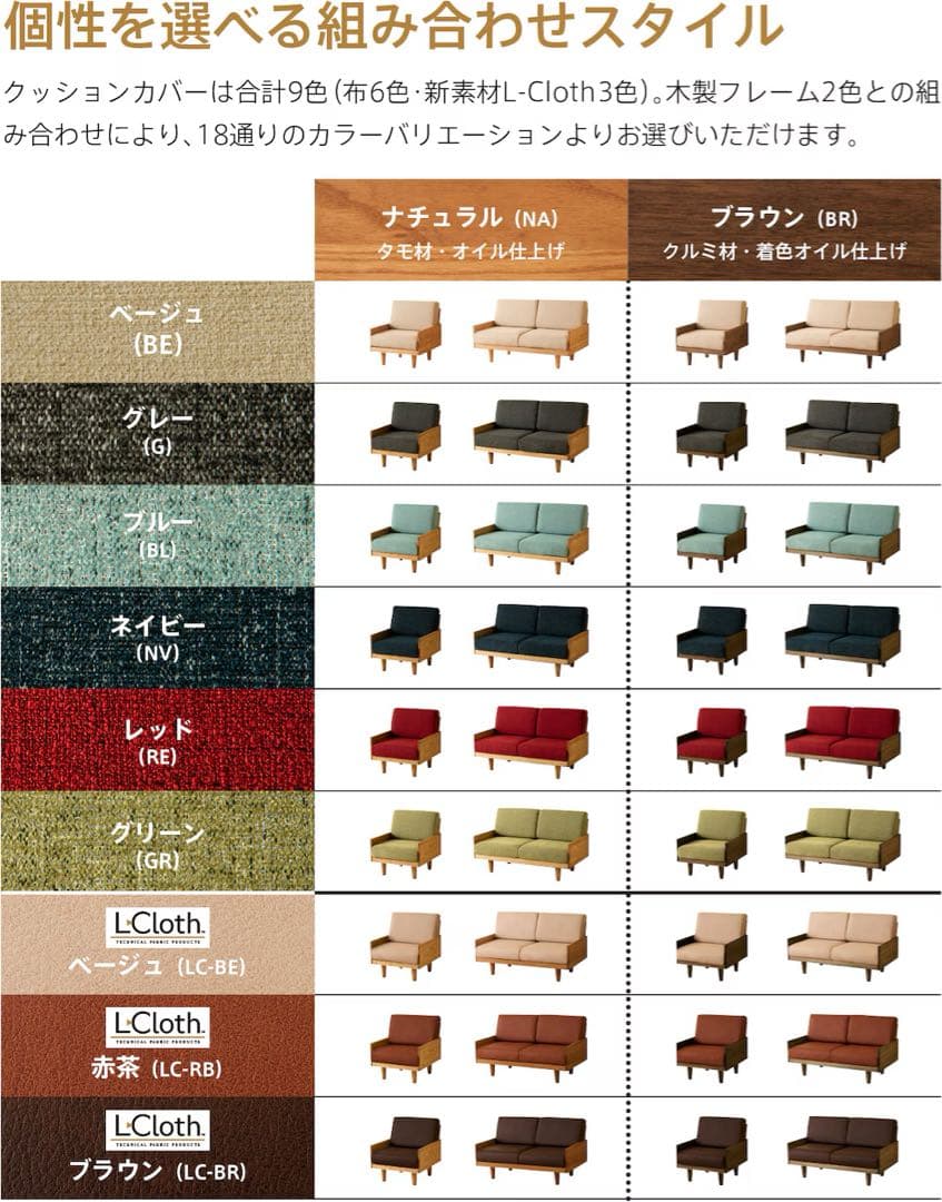 【最終値下げ】molt 2人掛けソファ 岩崎家具 水色