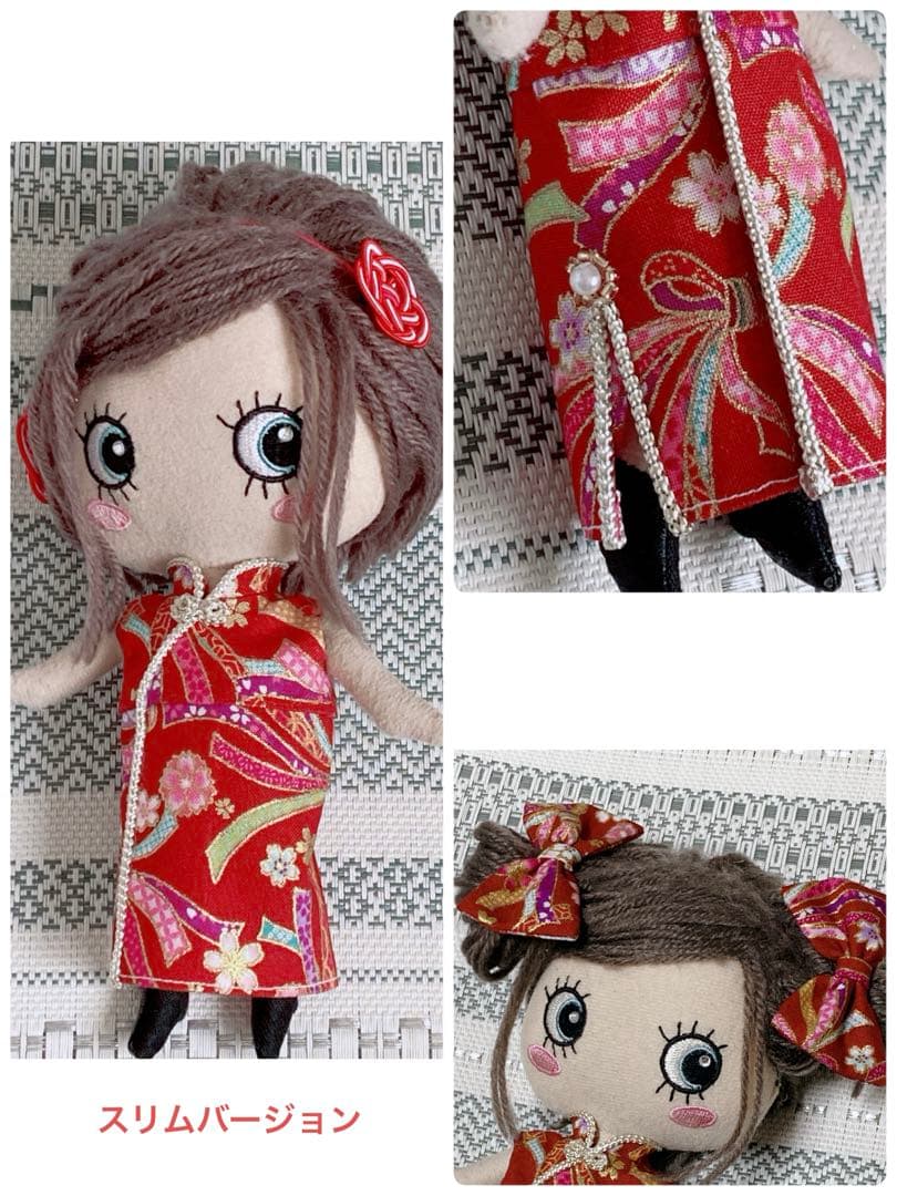 nao nao様次便専用♡イルメール　ハッピードール　イーマリーちゃん