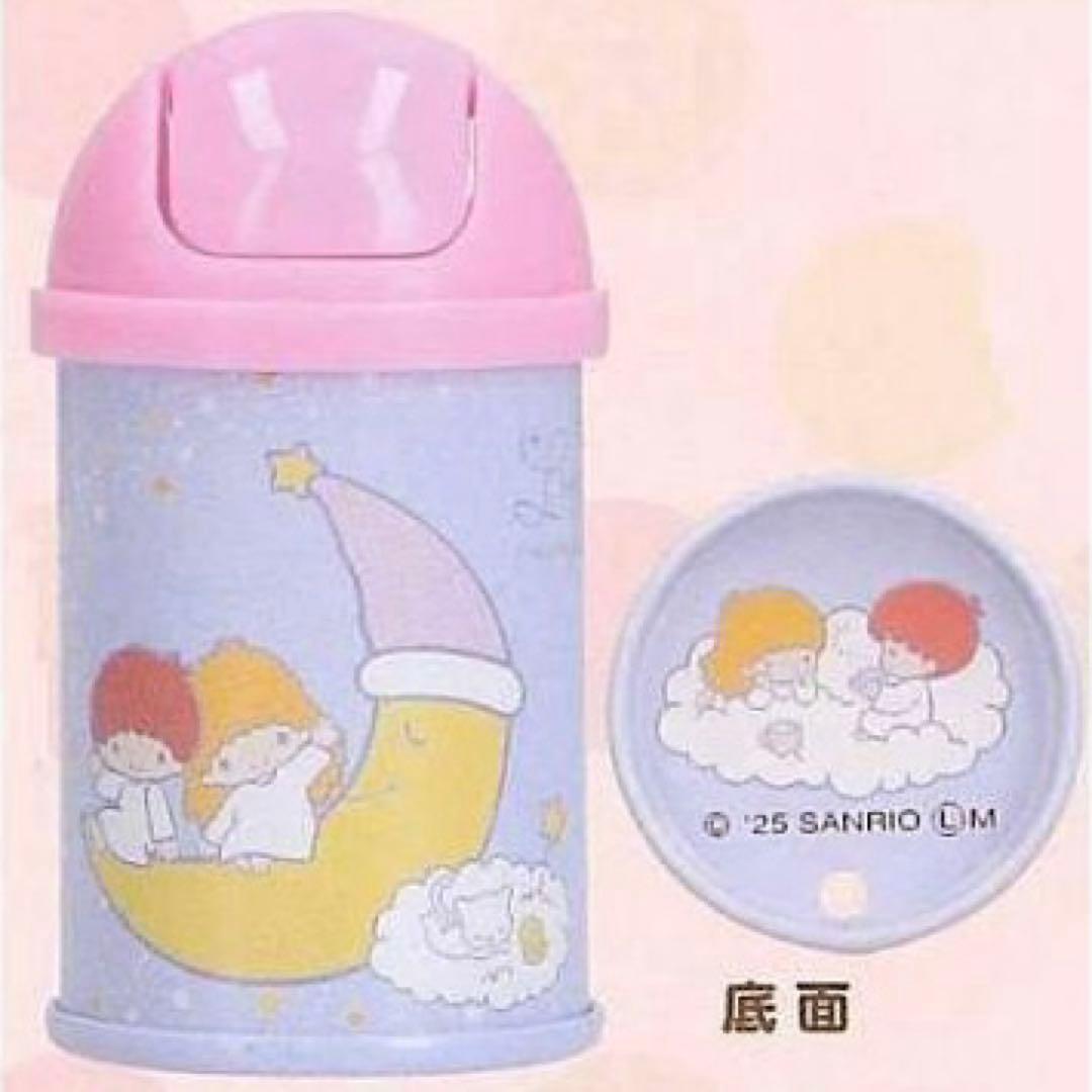 サンリオ ミニ レトロ ゴミ箱缶 リトルツインスターズ 匿名＆即日発送