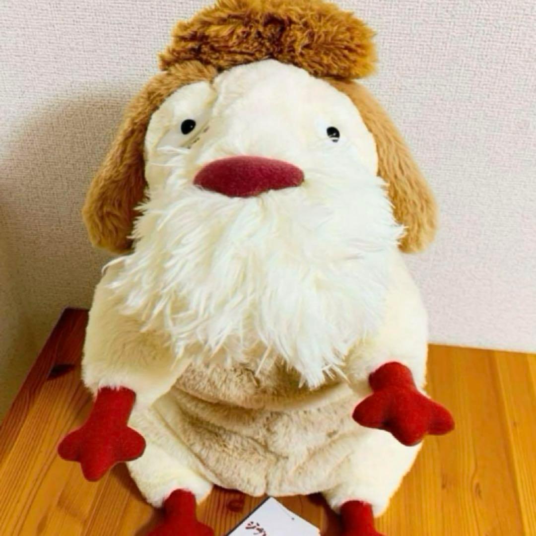 ジブリパーク ヒン ぬいぐるみ 魔女の谷 ハウルの動く城 魔女の谷限定