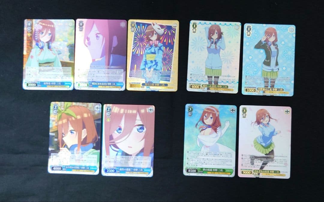 ヴァイス 三玖 SR RRR IGP PR セット