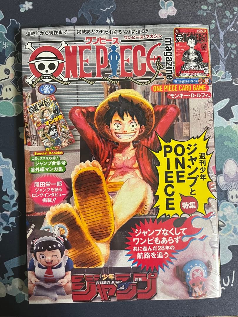 ST21-014 モンキー・D・ルフィ ワンピースマガジン20 プロモ付き