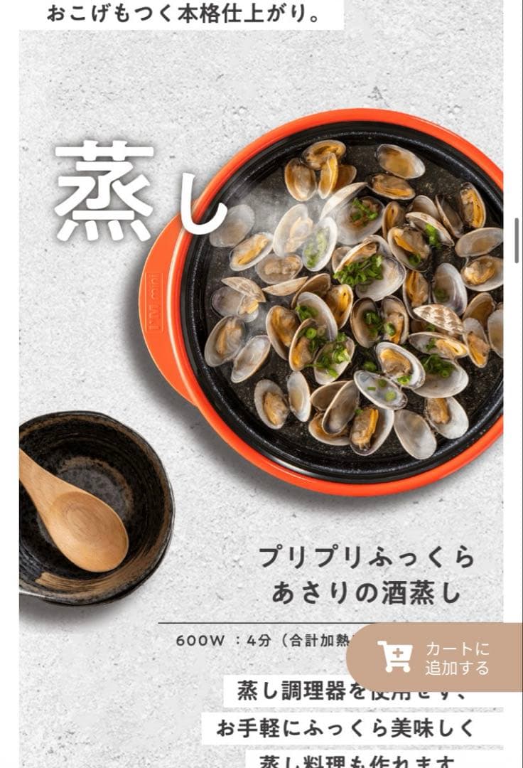 限定色！RANGEMATE PRO レンジメートプロ　ミント