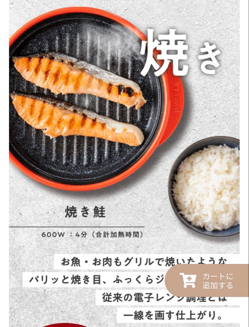 限定色！RANGEMATE PRO レンジメートプロ　ミント