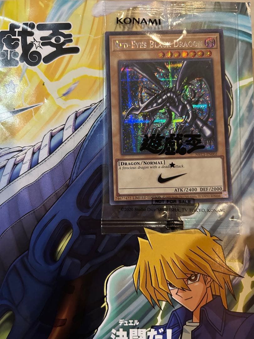 遊戯王✖️NIKE 週刊少年ジャンプ39号とカードセット ⭐︎激レア