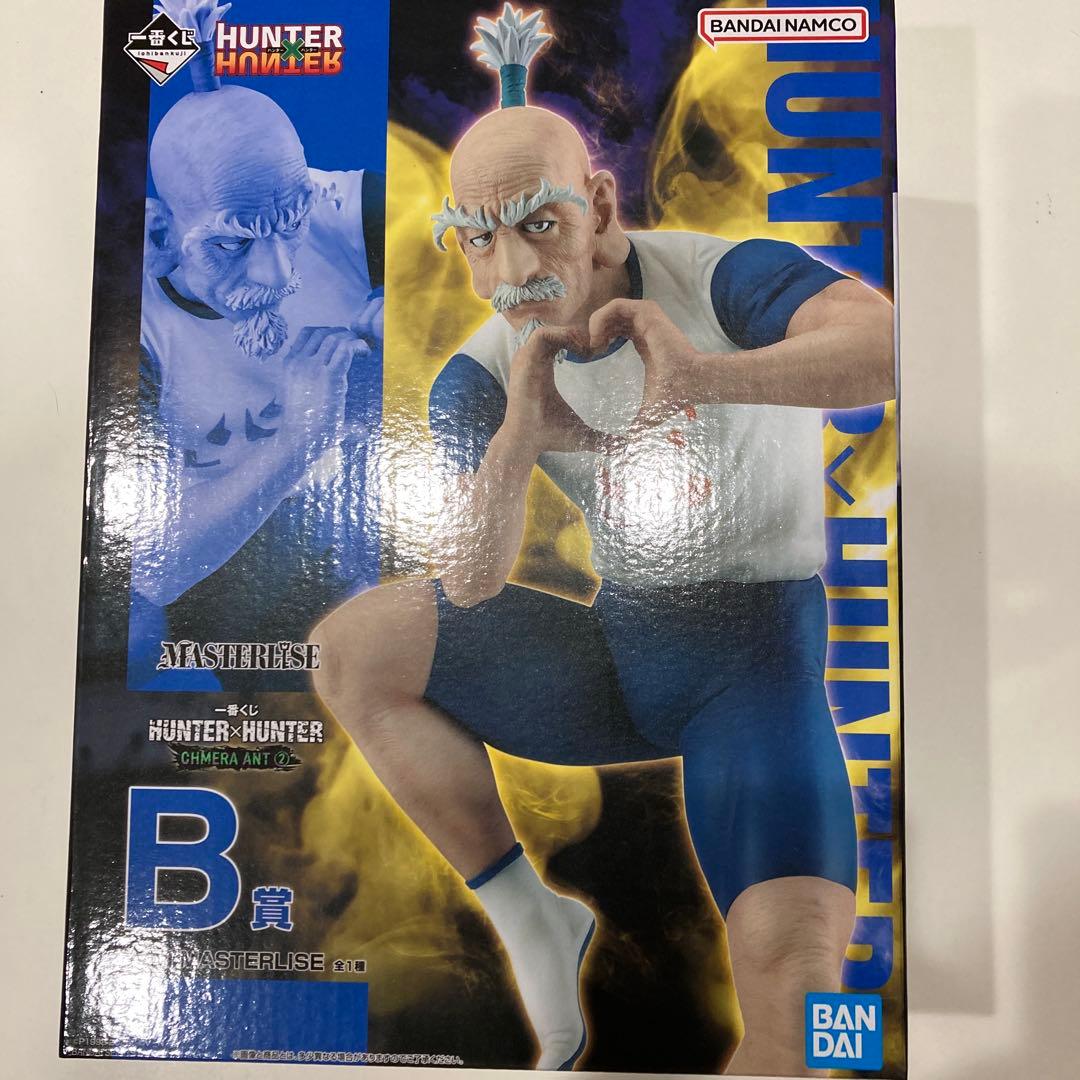 ハンターハンター HUNTER×HUNTER 一番くじ ネテロ会長 フィギュア