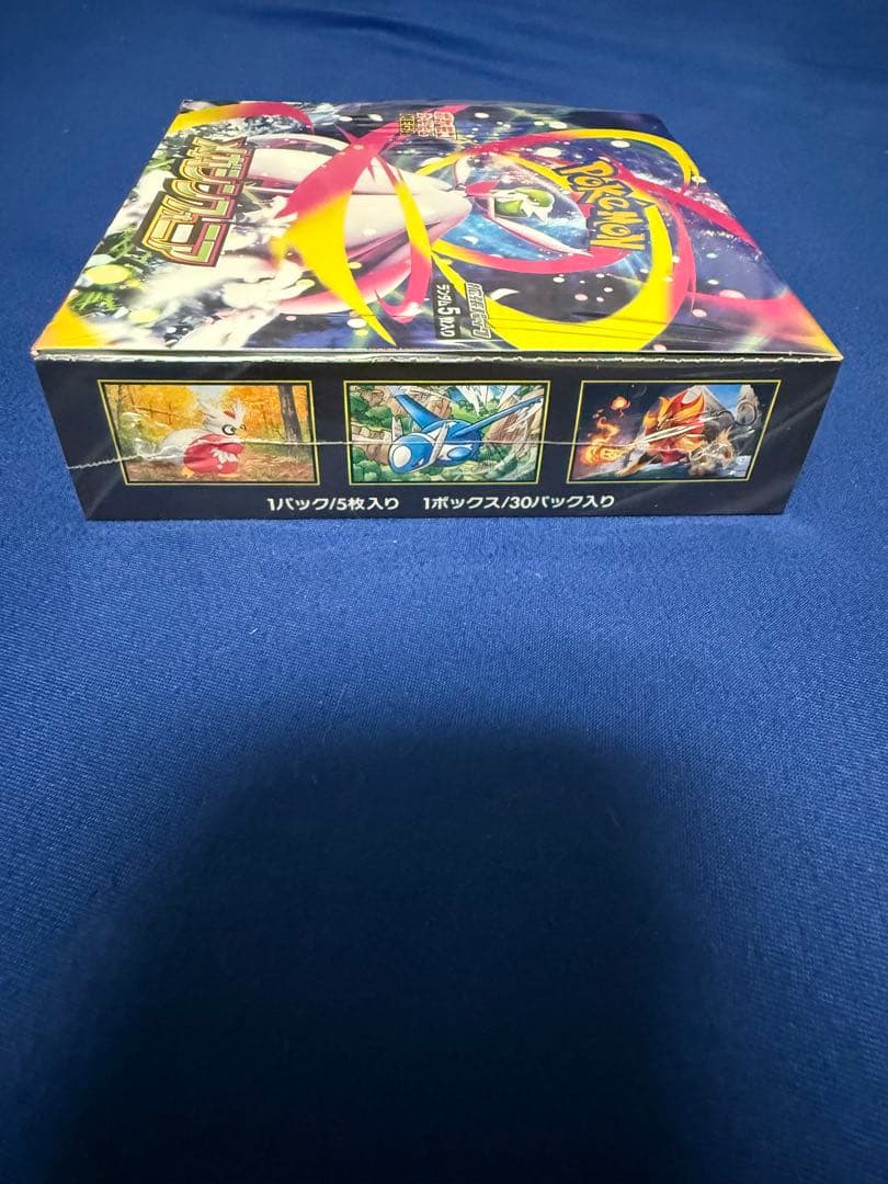 ポケモンカードゲーム メガシンフォニア ポケモンセンターセット