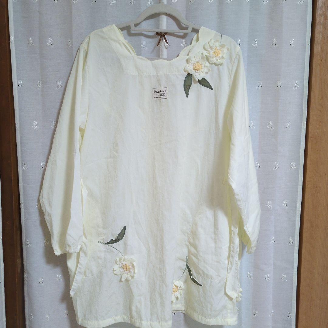 さえら POTECHINO ポテチーノ エプロン割烹着