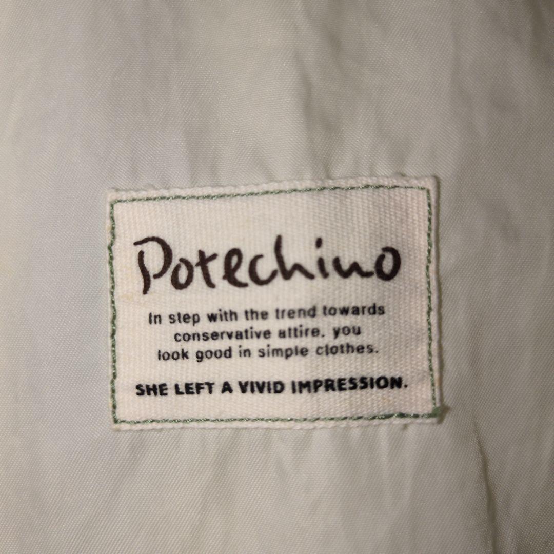 さえら POTECHINO ポテチーノ エプロン割烹着