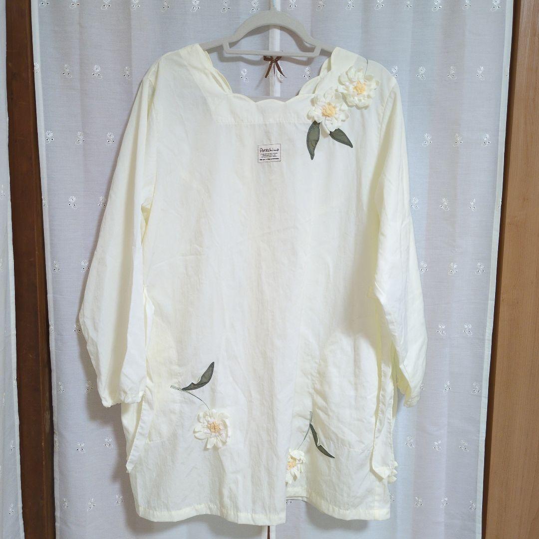 さえら POTECHINO ポテチーノ エプロン割烹着