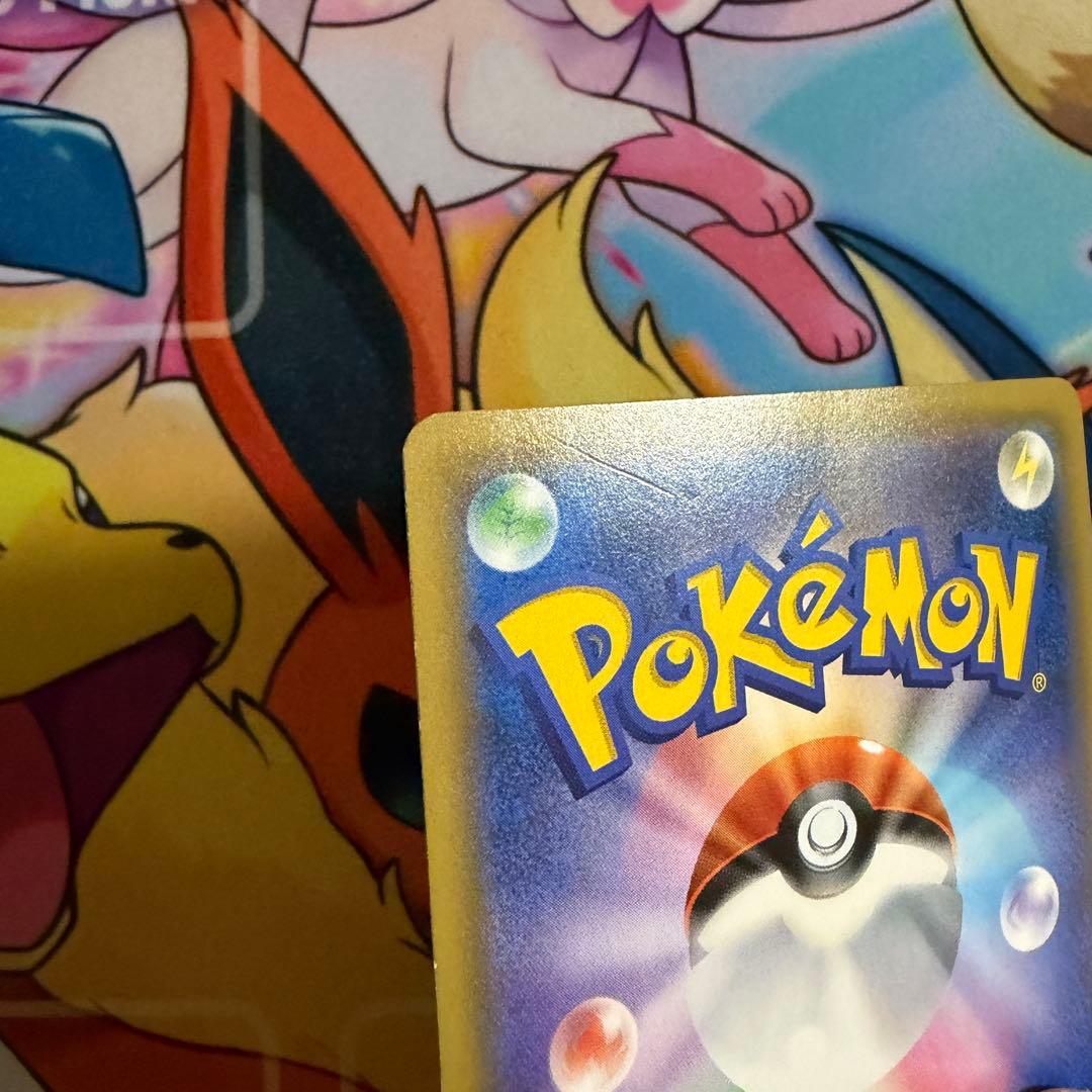 ナタネ SR SM5S ウルトラサン 070/066