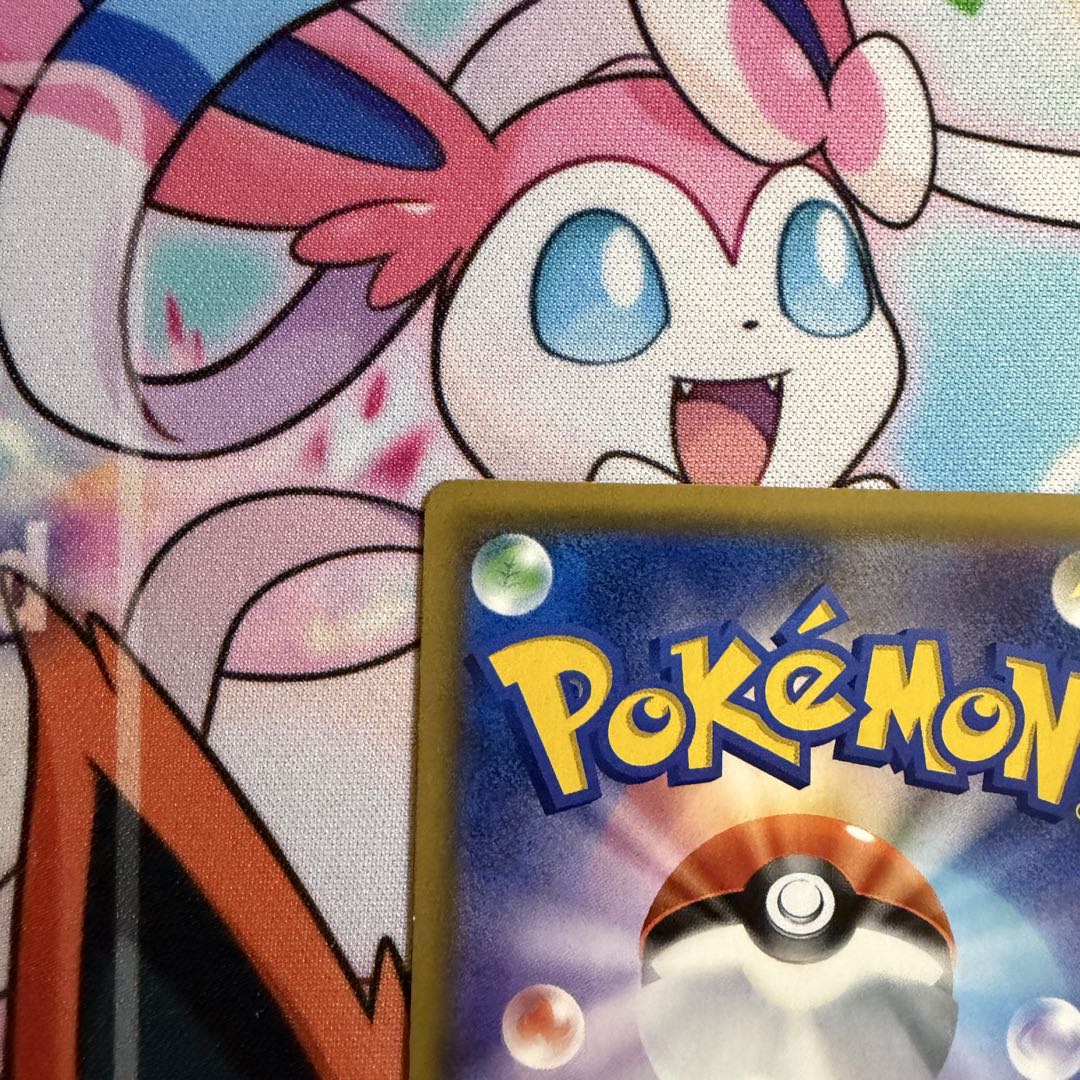 ナタネ SR SM5S ウルトラサン 070/066