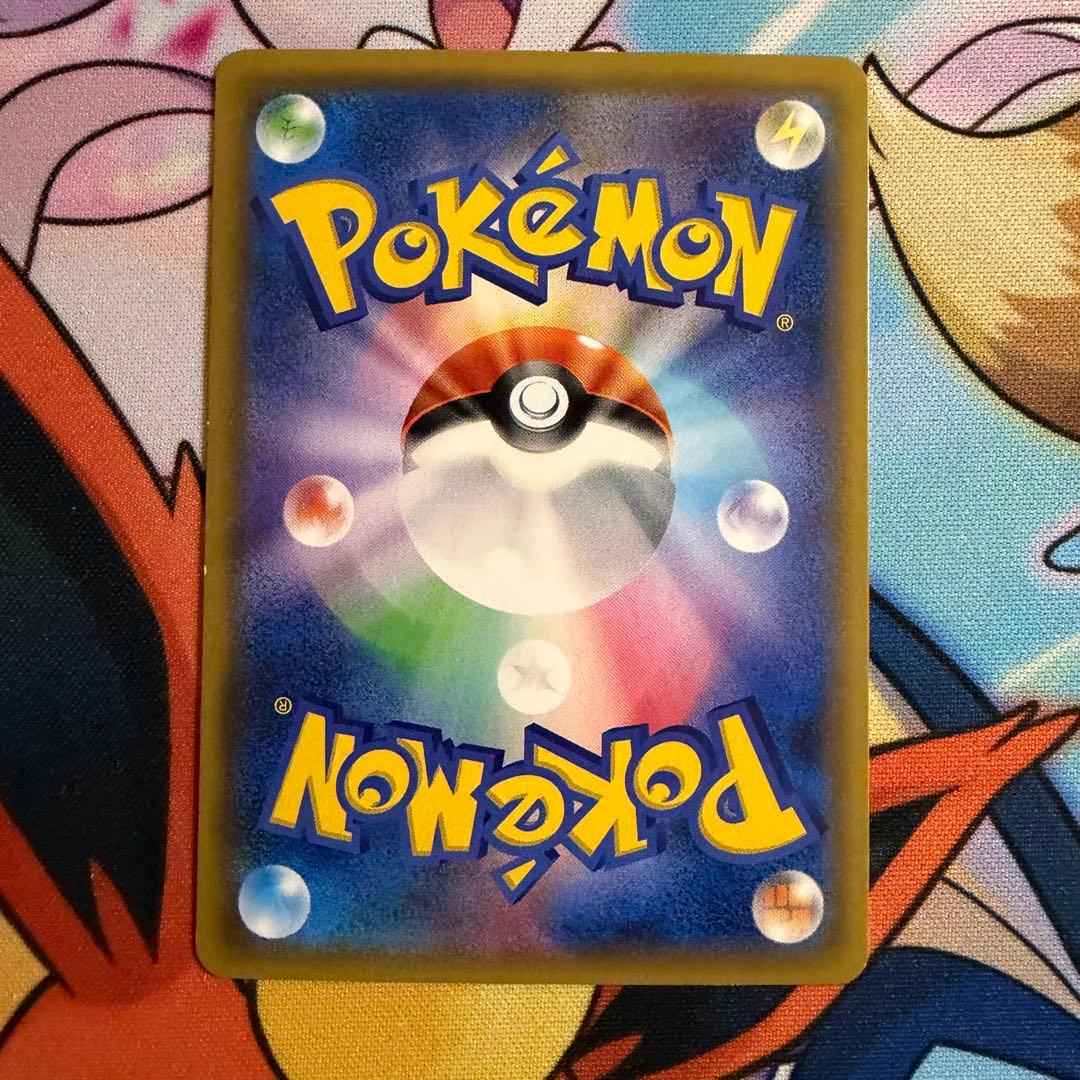 ナタネ SR SM5S ウルトラサン 070/066