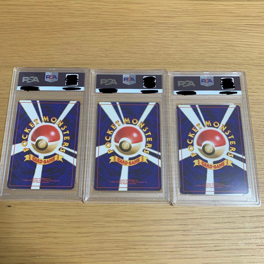 ポケモンカード 旧裏 ANAプロモ 3鳥 PSA鑑定済み - メルカリ