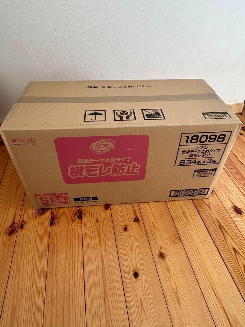 リフレ　簡単テープ止めタイプ　横モレ防止　紙おむつ　Sサイズ　34枚入×3袋