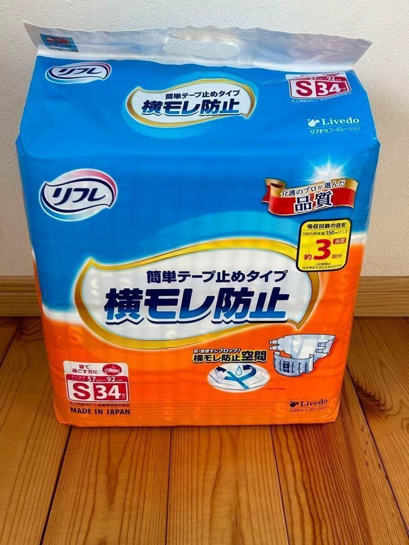 リフレ　簡単テープ止めタイプ　横モレ防止　紙おむつ　Sサイズ　34枚入×3袋