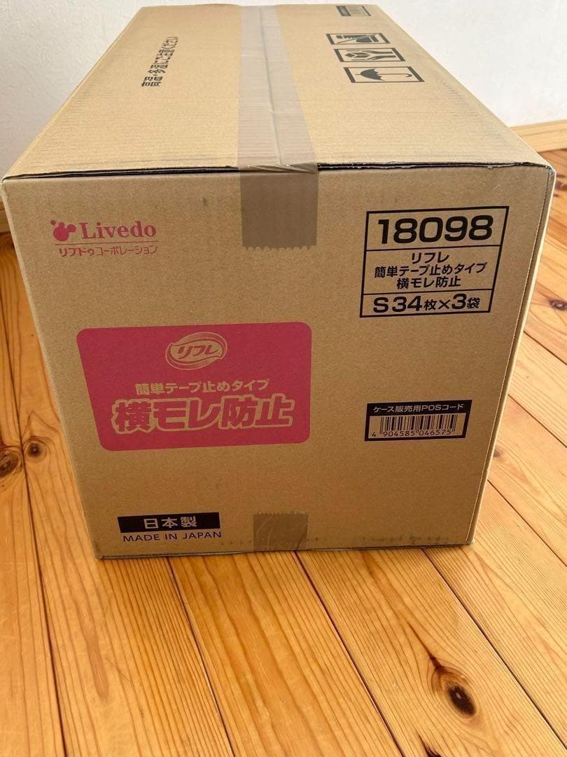 リフレ　簡単テープ止めタイプ　横モレ防止　紙おむつ　Sサイズ　34枚入×3袋