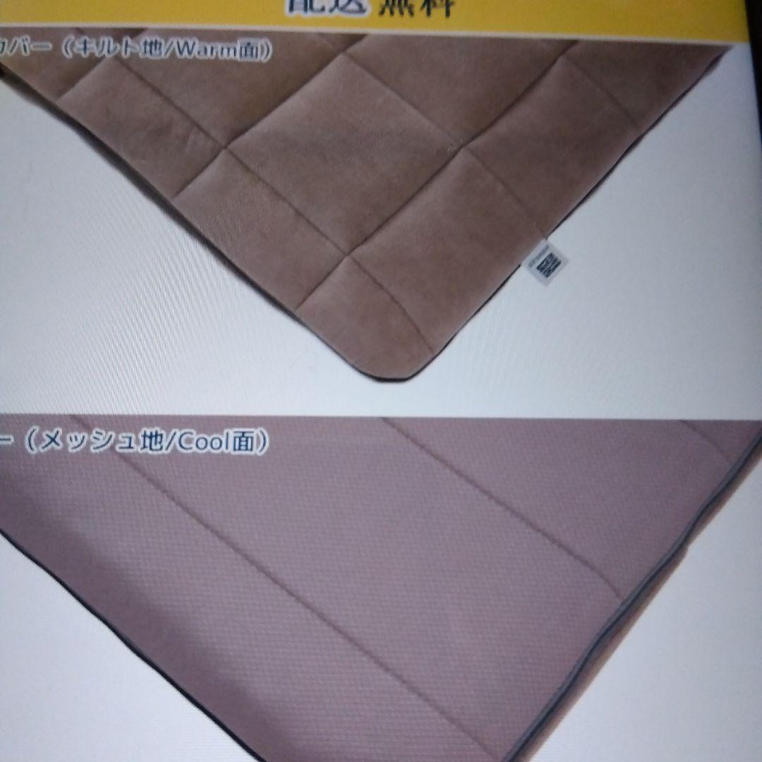 エアーウエーブマットレスシングル