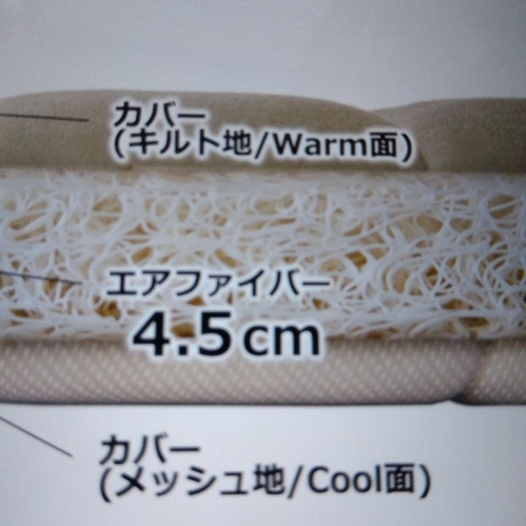 エアーウエーブマットレスシングル