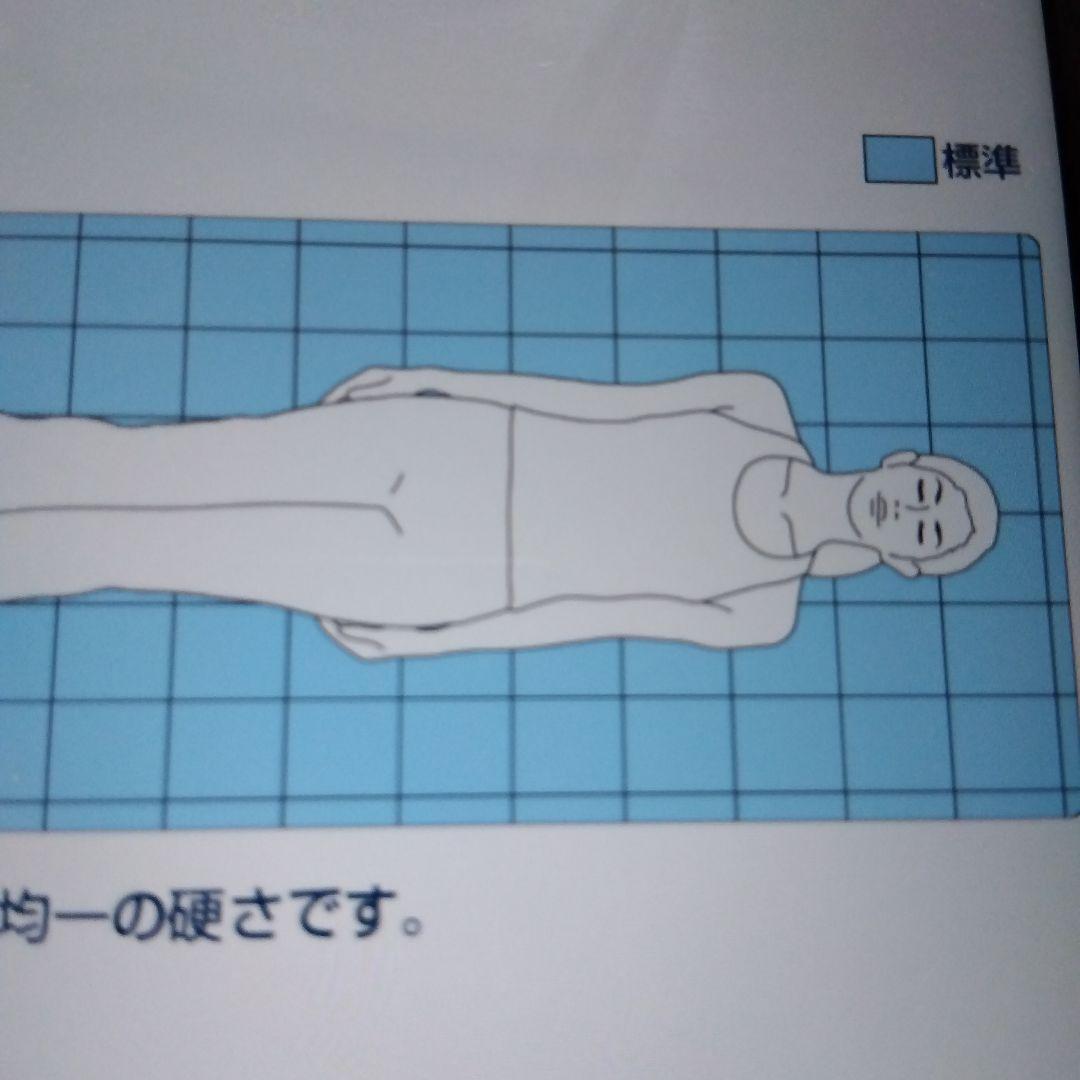 エアーウエーブマットレスシングル