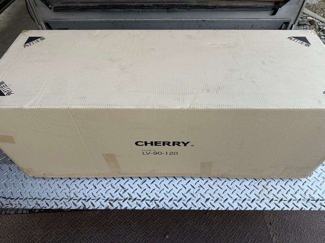 未使用品 桜屋工業 チェリー テレビボード LV-90-120 is2※ - メルカリ