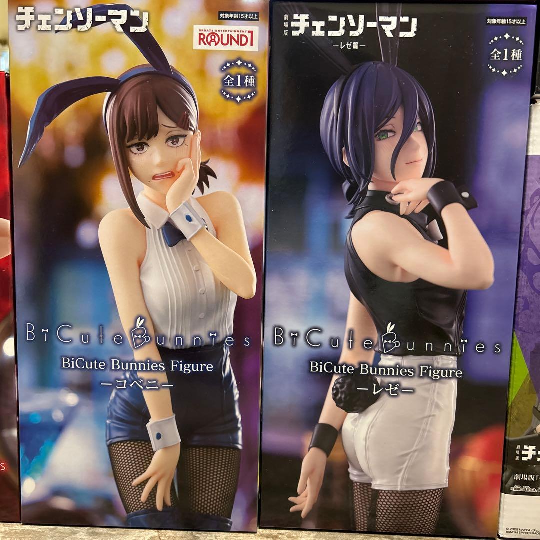 チェンソーマンフィギュア 7種セット