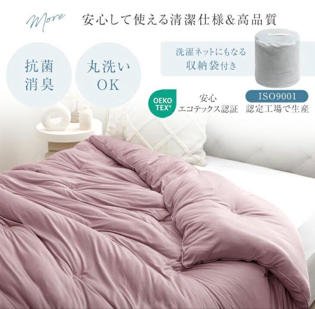 沼るトロトロシングル掛け布団