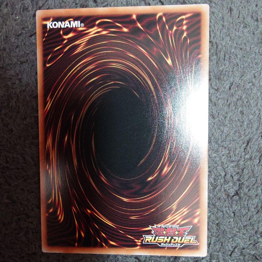 マッドレアアメロ　絵違いオーバーラッシュ