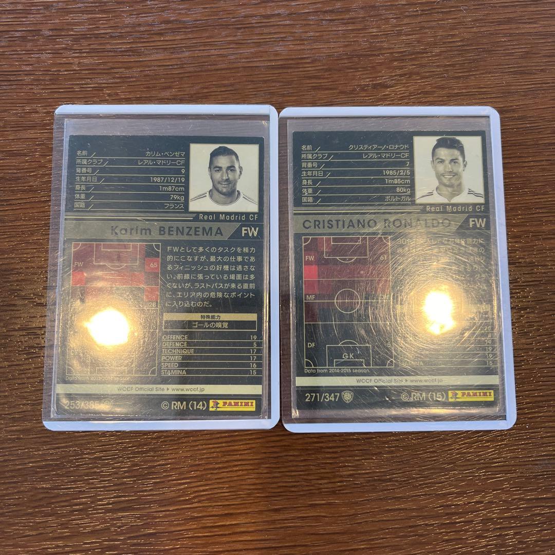 WCCF レアル・マドリード 4枚セット - メルカリ