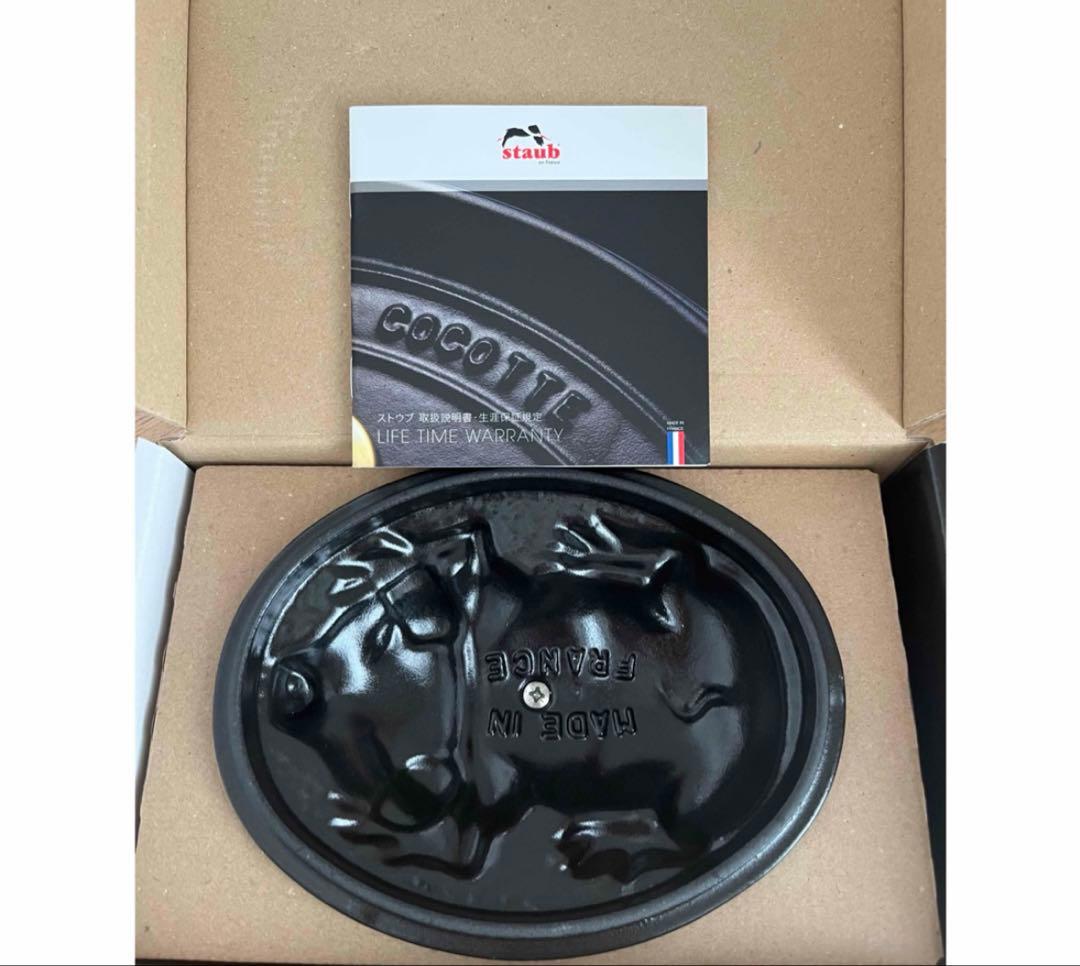 【新品】【ラス1】ストウブ ピギーココット バジルクリーン