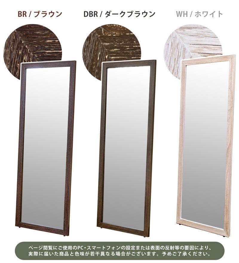 【新品・送料無料】MANOアンティークジャンボミラー　BR/DBR/WH
