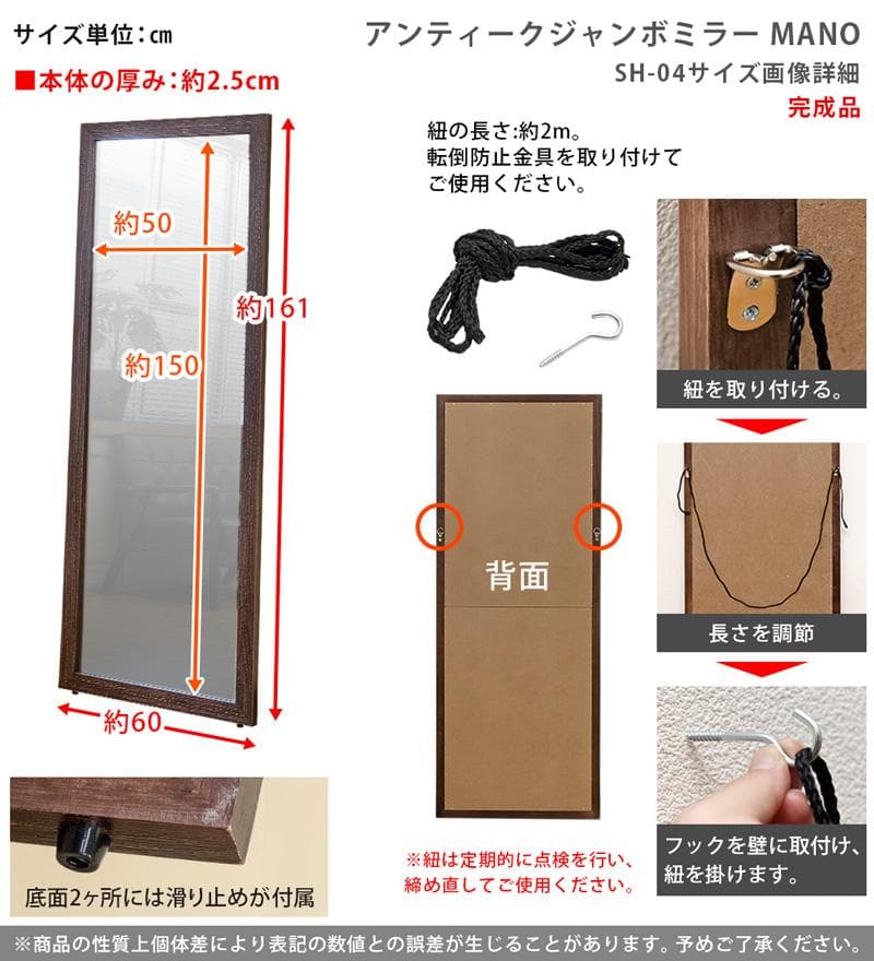 【新品・送料無料】MANOアンティークジャンボミラー　BR/DBR/WH