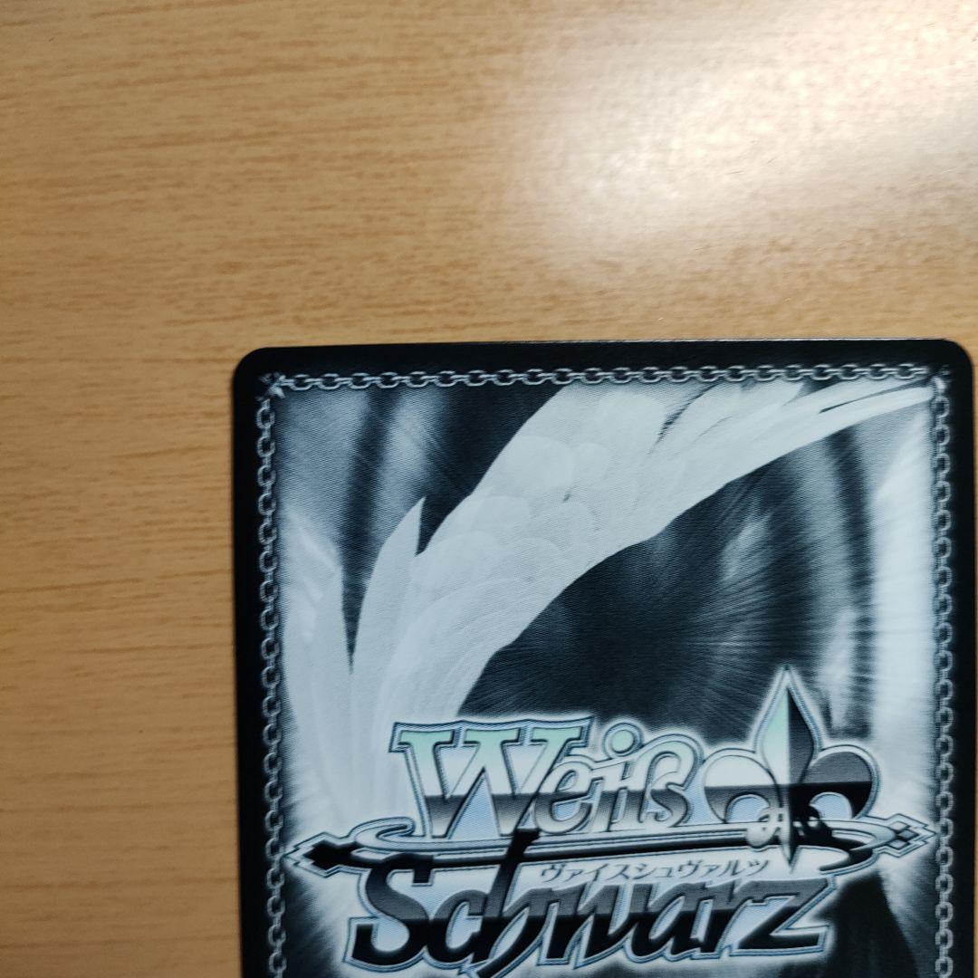 ヴァイスシュヴァルツ　SSPカード「“あなた”のために 花里みのり」